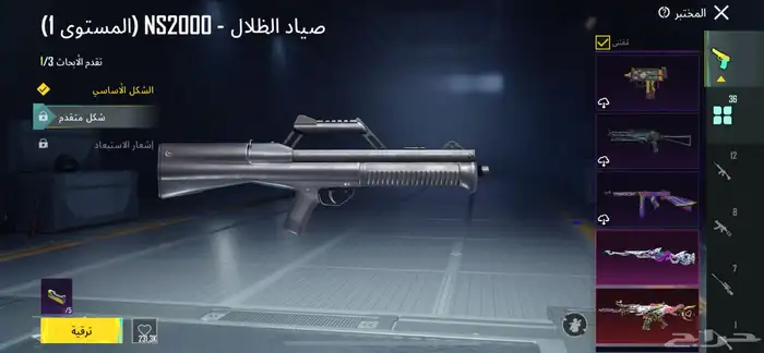 حساب ببجي للبيع 13