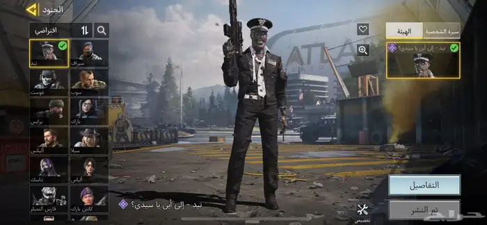 حساب كود موبايل قديم جدا 5
