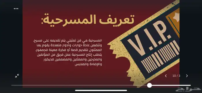 خدمات تصميم إعلانات وعرض بوربوينت احترافي 0