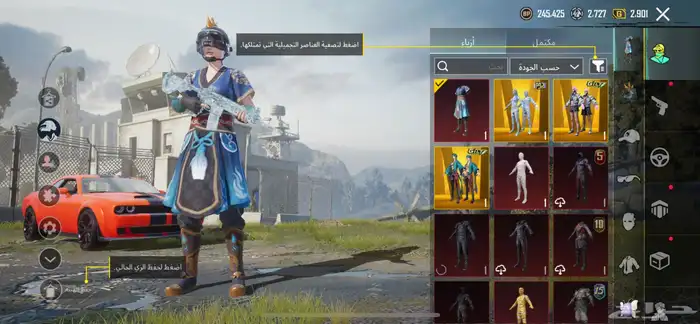 حساب ببجي للبيع 0