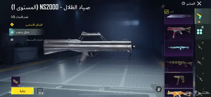 حساب ببجي للبيع 9