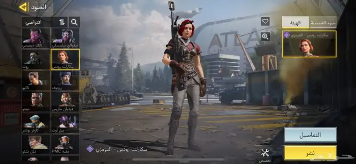 حساب كود موبايل قديم جدا 3
