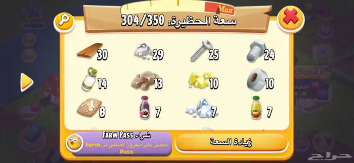 حساب هاي داي 4