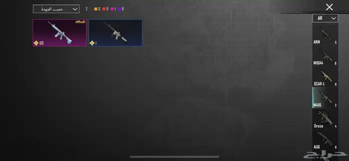 حساب ببجي امفور ثلجي 12
