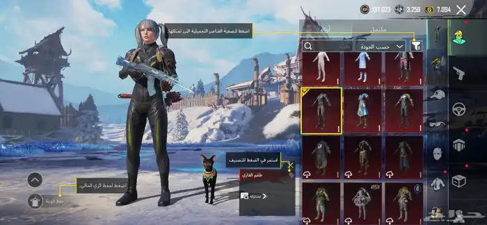 حساب ببجي متعوب عليه اسلوب خرافي ماقبل وسيط يد ب يد 1