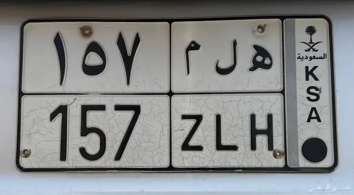 للبيع لوحة مميزه معنى   والسعر مناسب باذن الله 0