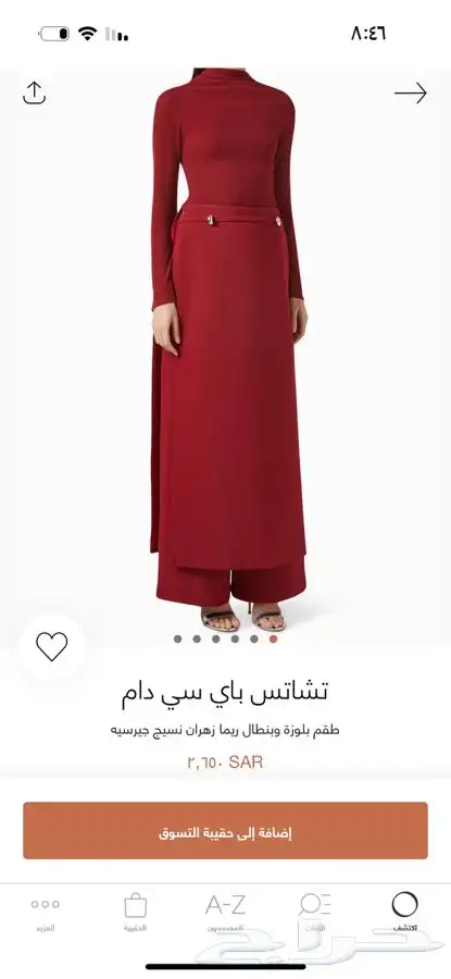 جديده لبسه وحده 1000 ريال لاتقبل المساومه ابد ابدت 0