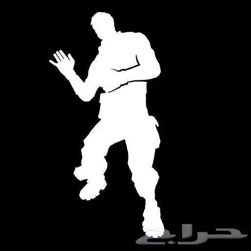 حساب فورت للبيع فخم 0
