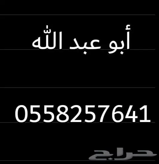ثلاجة مع صانعة ثلج وشبه جديدة استخدام نادر 1