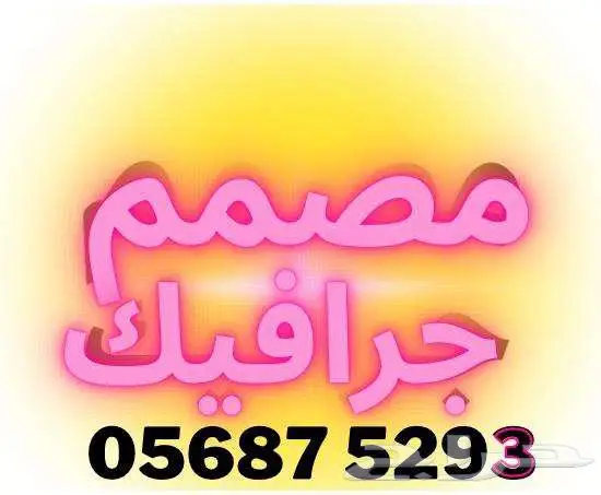 تصميم مواقع 0