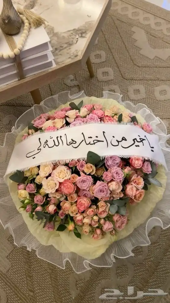 تنسيق ورد وهدايا الطايف_الحويه  (تنسيق غرف عرسان ) 10