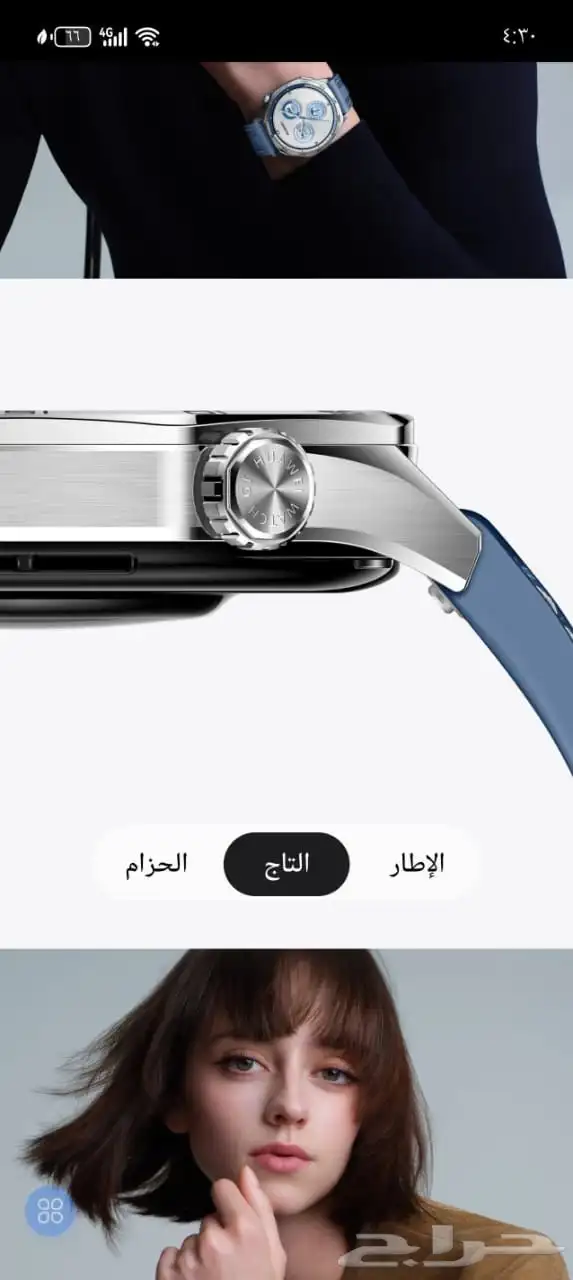 ساعه هواوي GT 5 غير مستخدمه جديده 7
