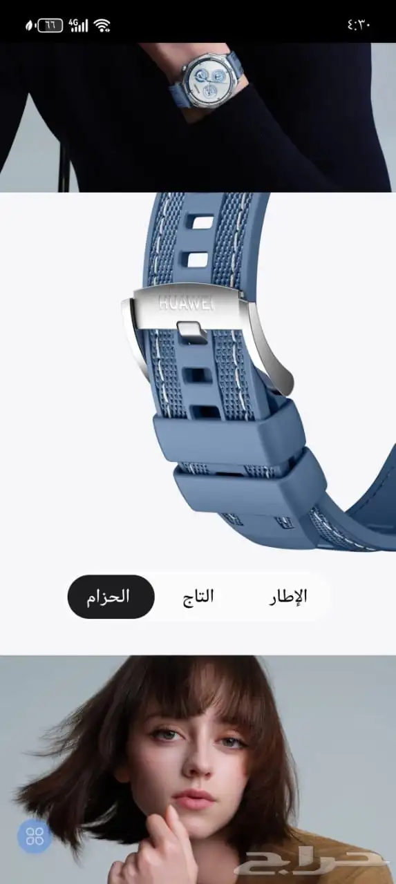 ساعه هواوي GT 5 غير مستخدمه جديده 6
