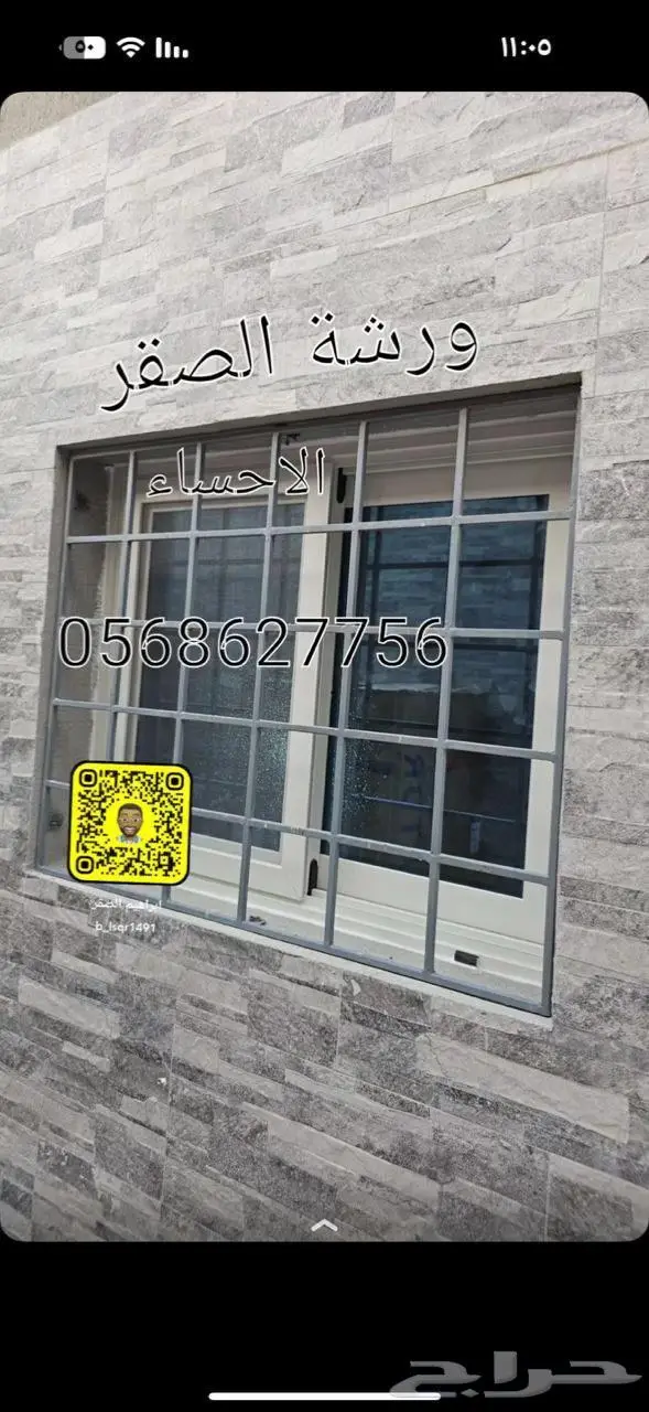 ألمنيوم تفصيل 2