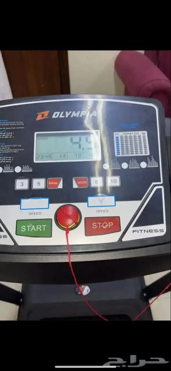 سير رياضي البيع مستعجل 0