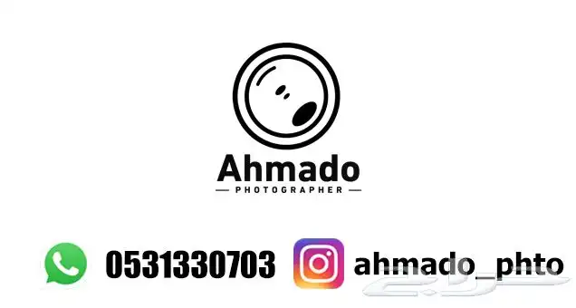 مصور محترف 0