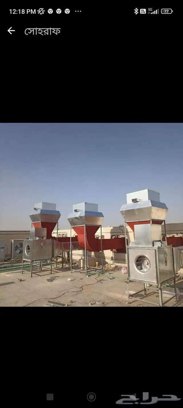 صيانه مكيفات واعمال التهويه 0