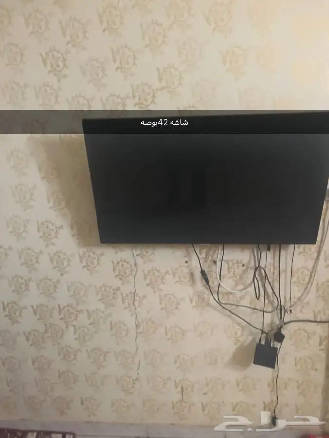 أغراض شقه سكنيه 15