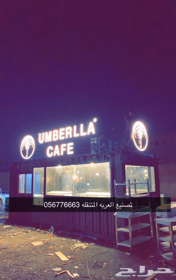فود ترك عربات طعام فود تراك 7