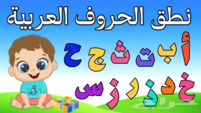 مدرس تاسيس ومتابعه مدرسيه وتحفيظ قرءان 10