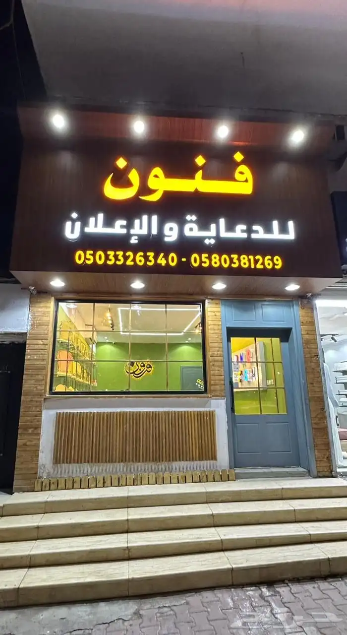 لوحات حروف بارزة وكلادنج 0