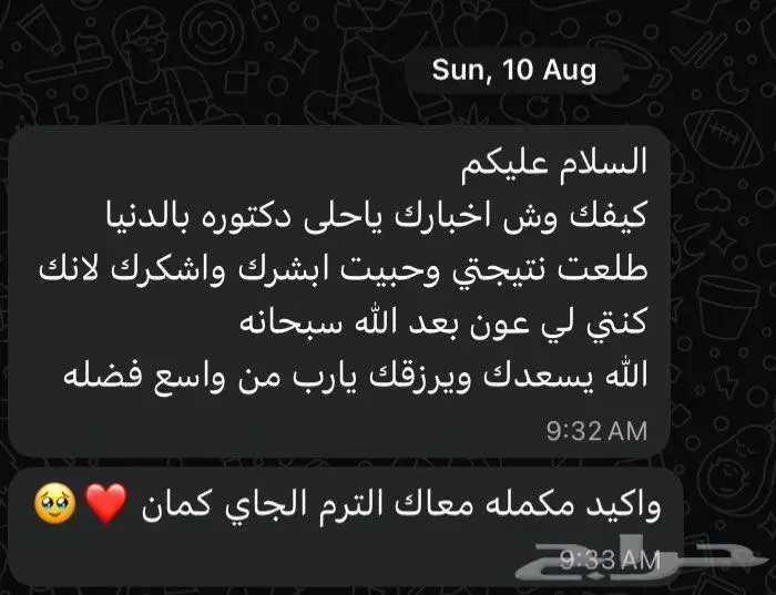 كورسات خاصة وشرح مواد لطلاب كليات طب الأسنان 1