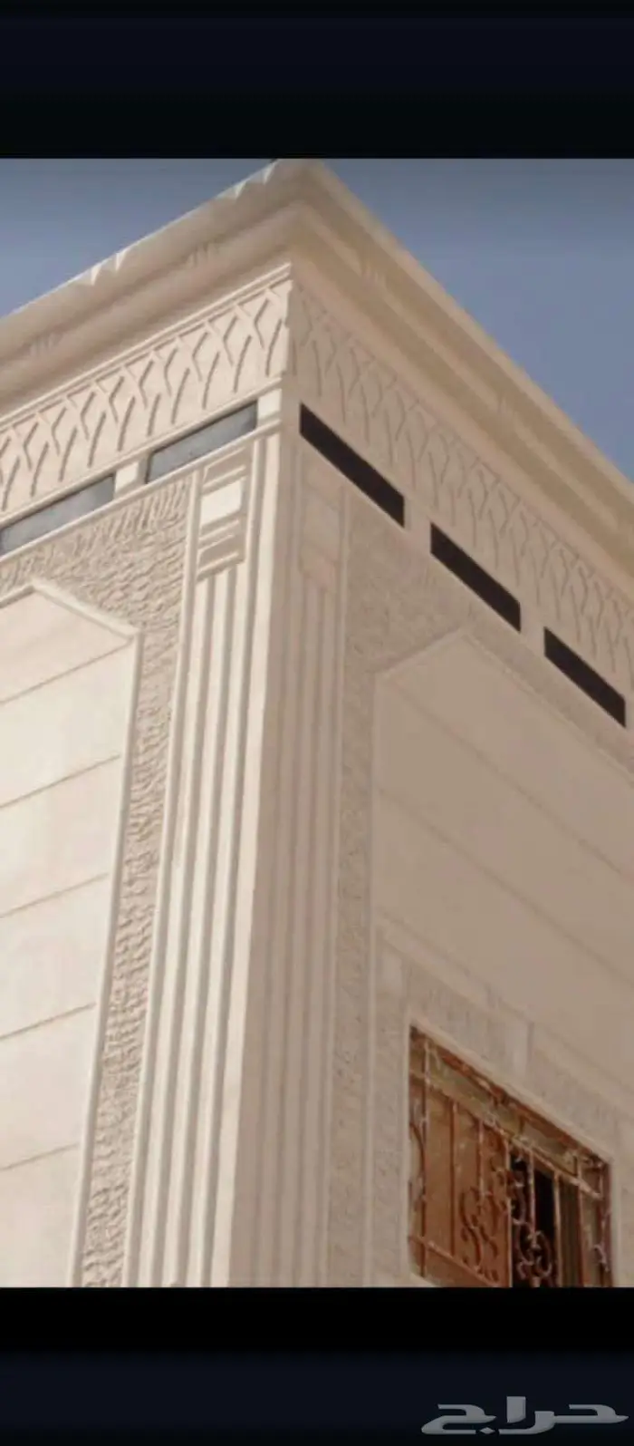 لياسة ملونة بتصميم الحجر الطبيعي 4