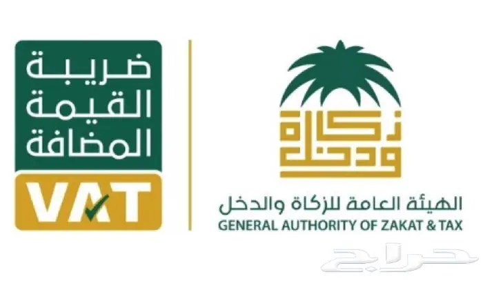الضريبة والزكاة واعداد القوائم المالية للشركات الصغيرة 0