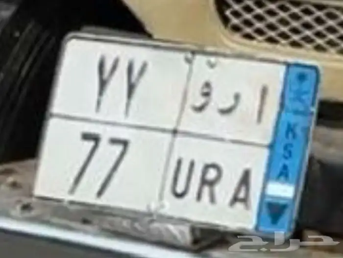 لوحة ا ر و 77 0