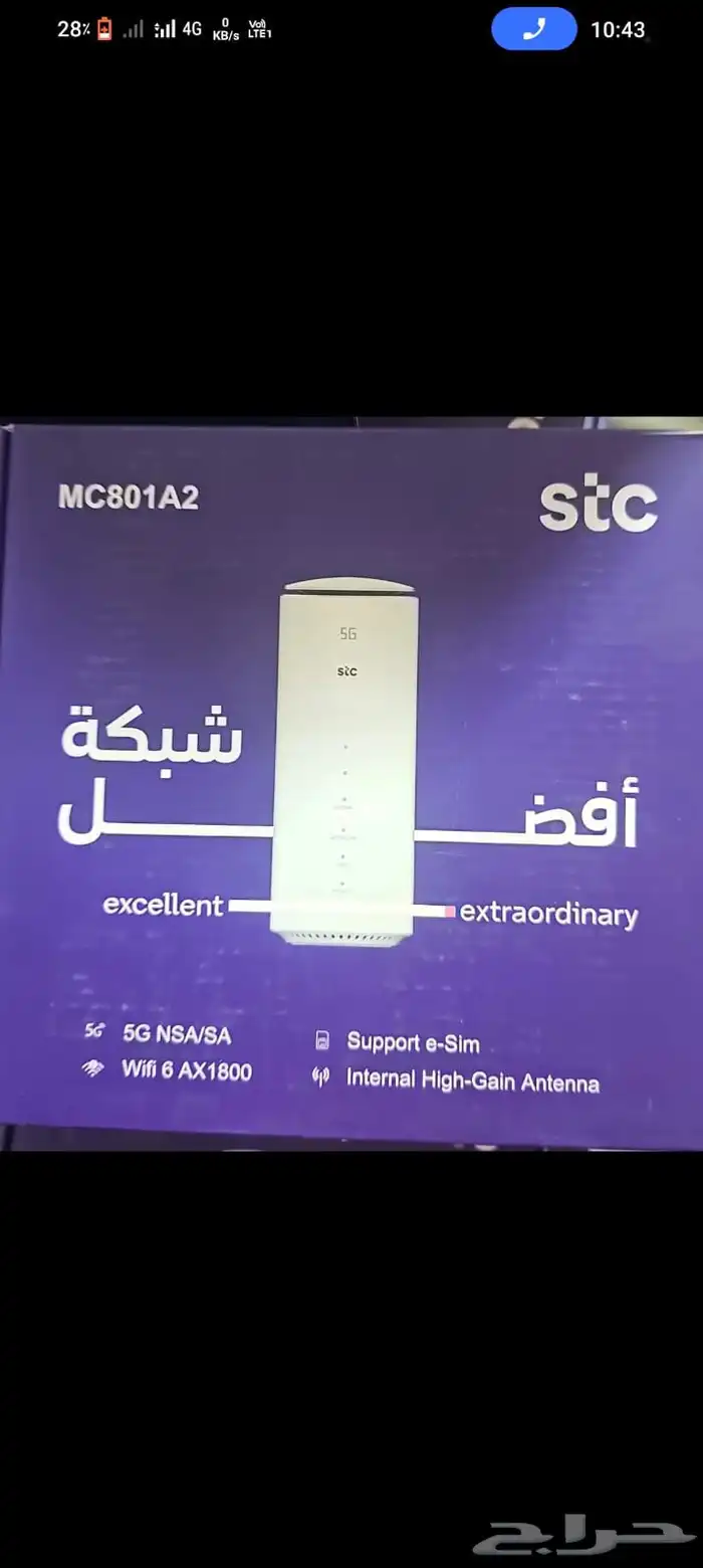 مودم Zte 1