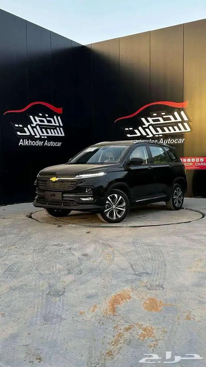 شفرولية كابتيفا بريمير 2025 كاش او اقساط 0