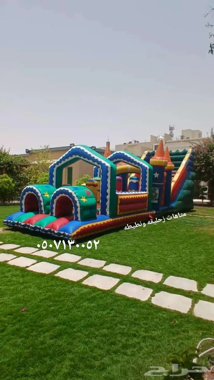 اجار نطيطات مدارس ملعب صابوني العاب مدارس 3