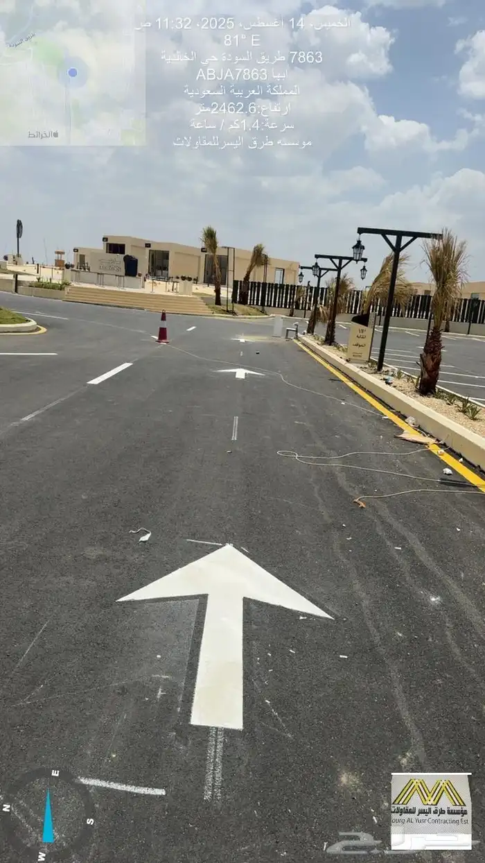 تخطيط طرق 8