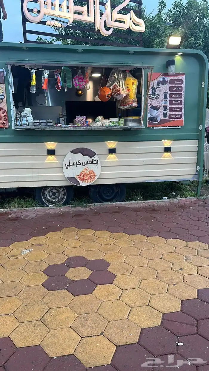 فودترك للبيع 0