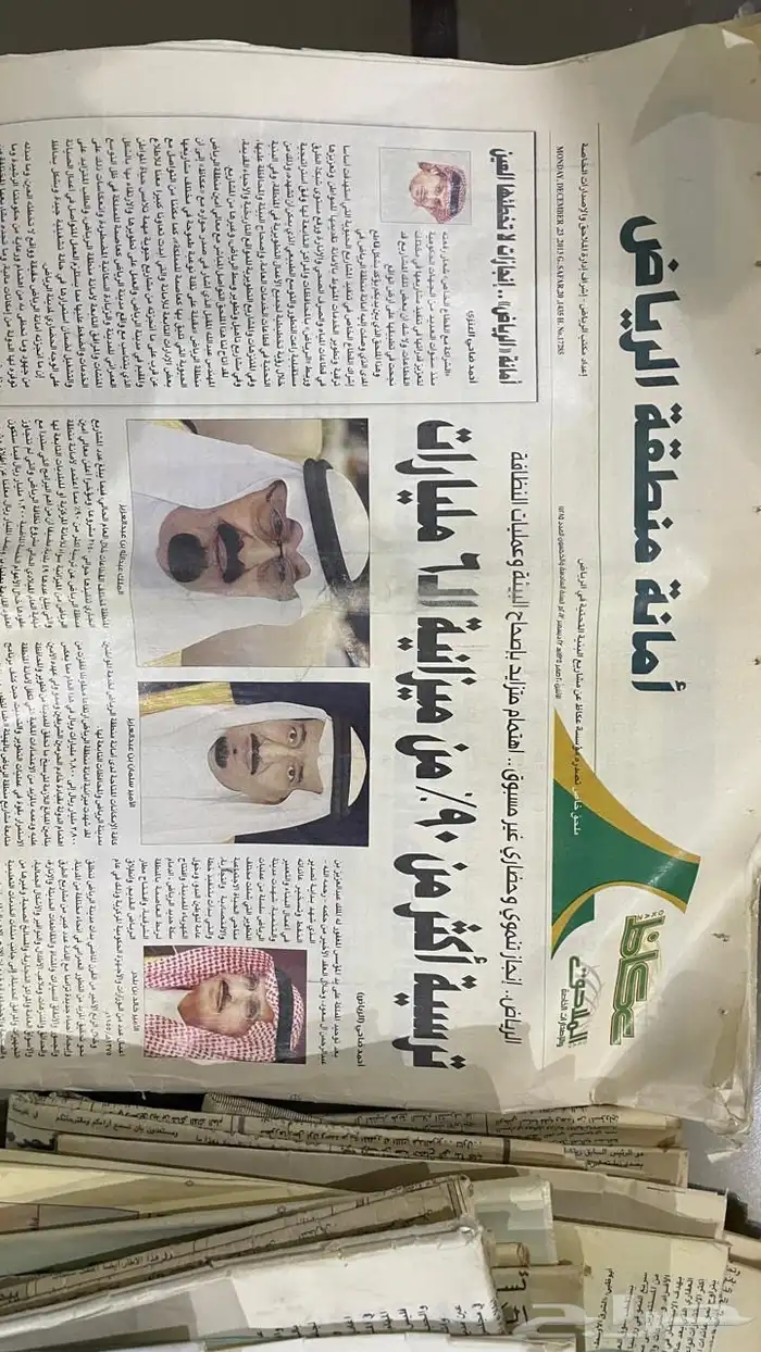 جرائد و مجلات 21