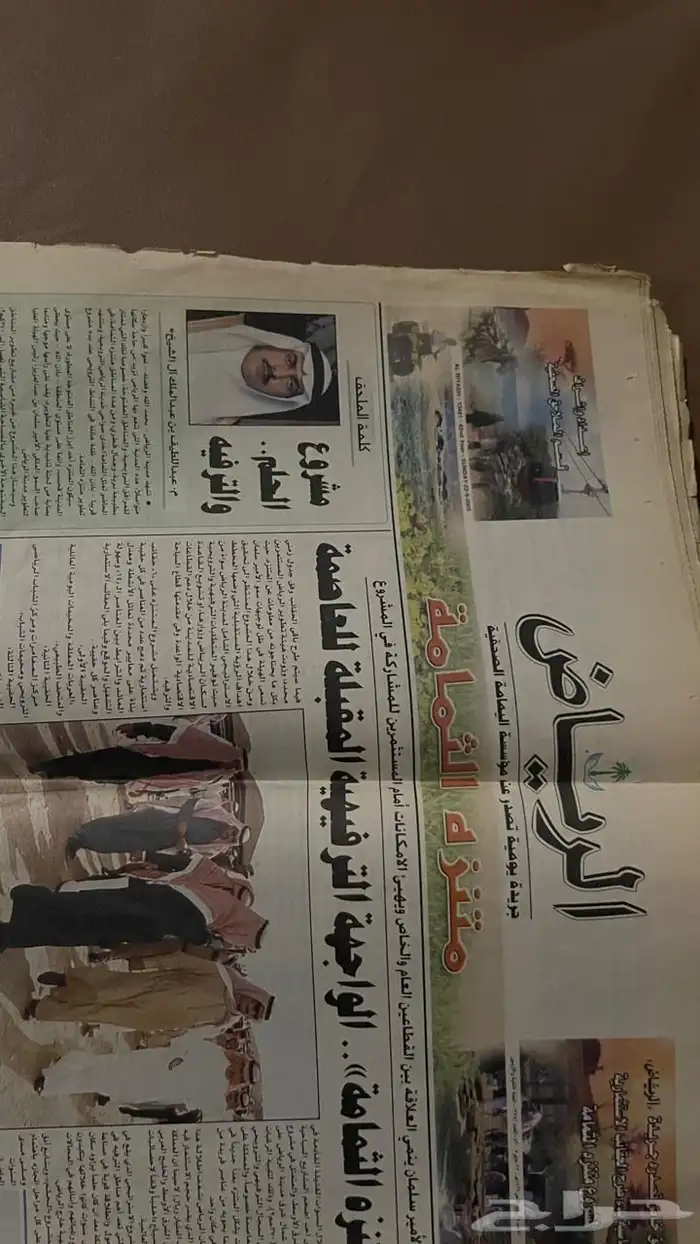 جرائد و مجلات 22