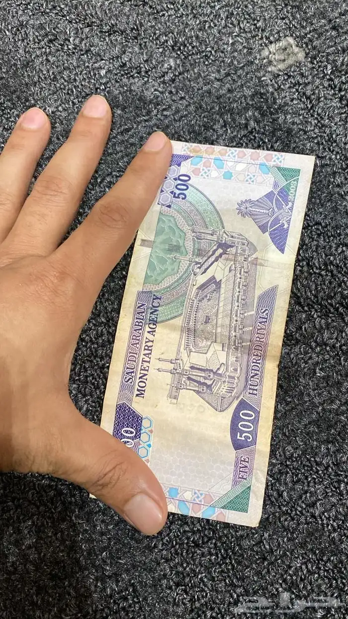 فلوس الملك عبدالعزيز 1