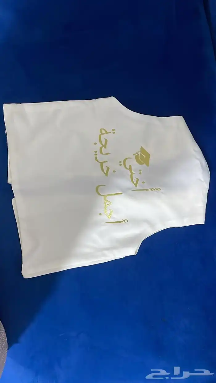 تطريز ازياء موحده  تطريز مواليد  كابات  اوشحه تخرج 42