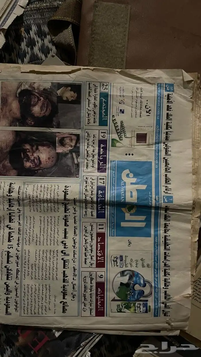 جرائد و مجلات 26