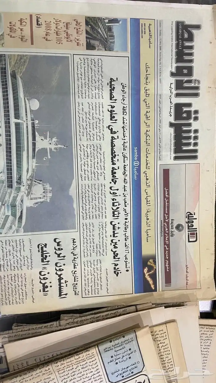 جرائد و مجلات 12