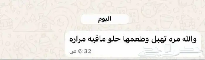 منتجات عنايه بالشعر والجسم 4