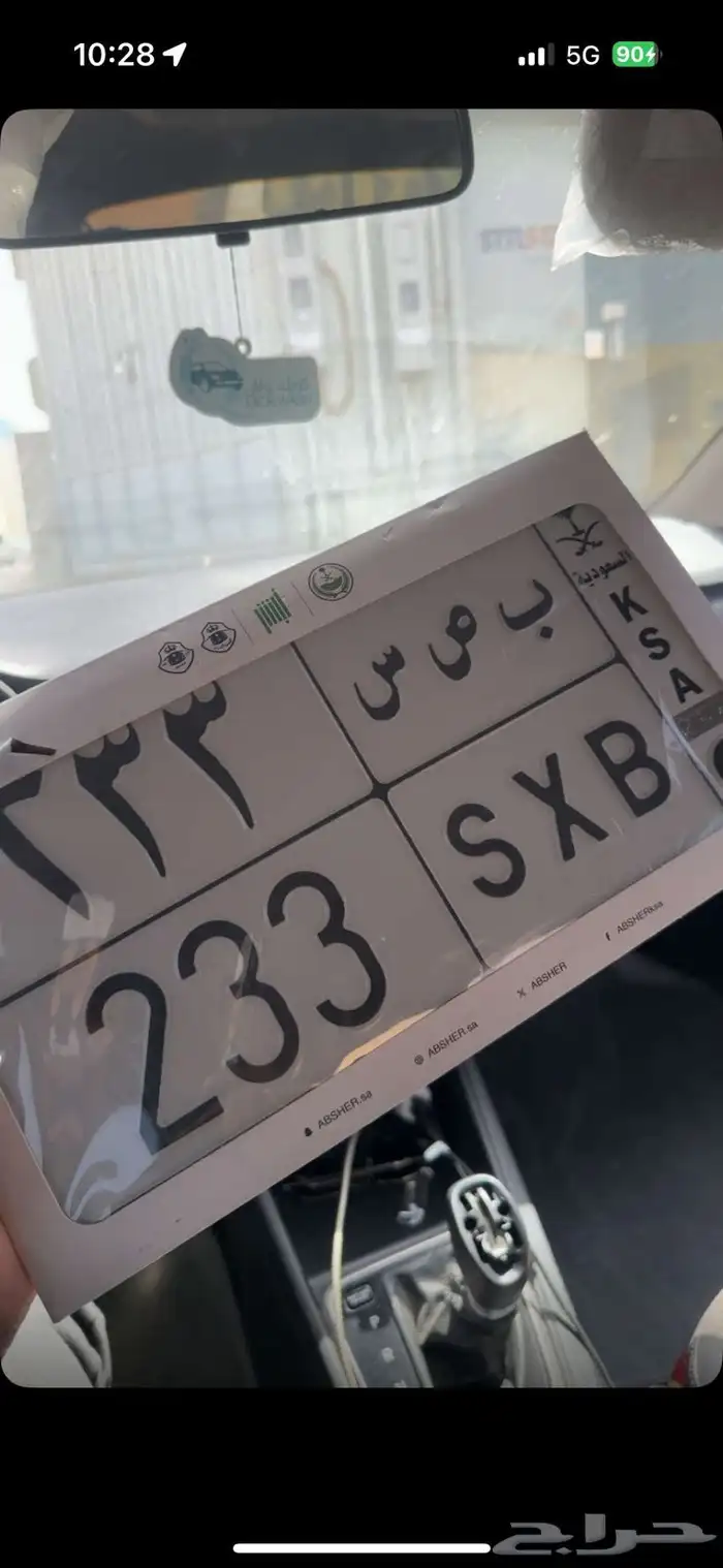 لوحه ثلاثيه مميزه تم البيع 0