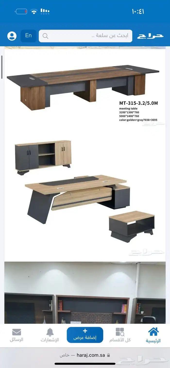office table and office chairs مكاتب و كراسي 8