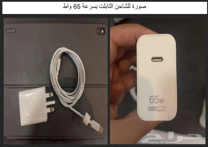 هواوي ميت بوك إي تابلت 2 في 1 5