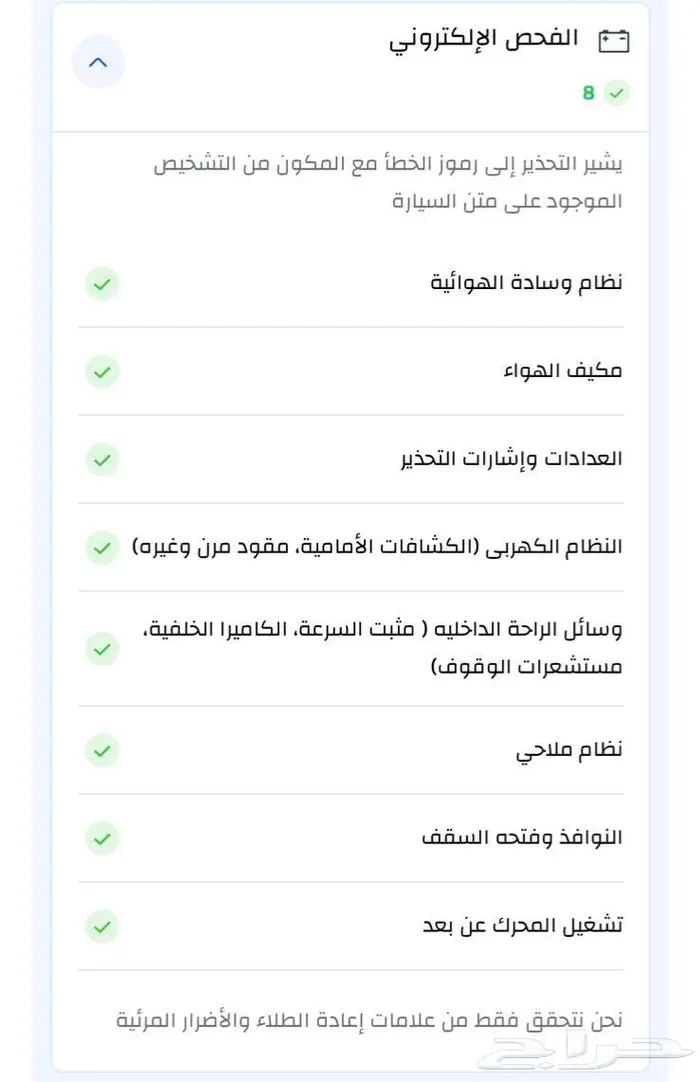 فولكس واجن باسات 25