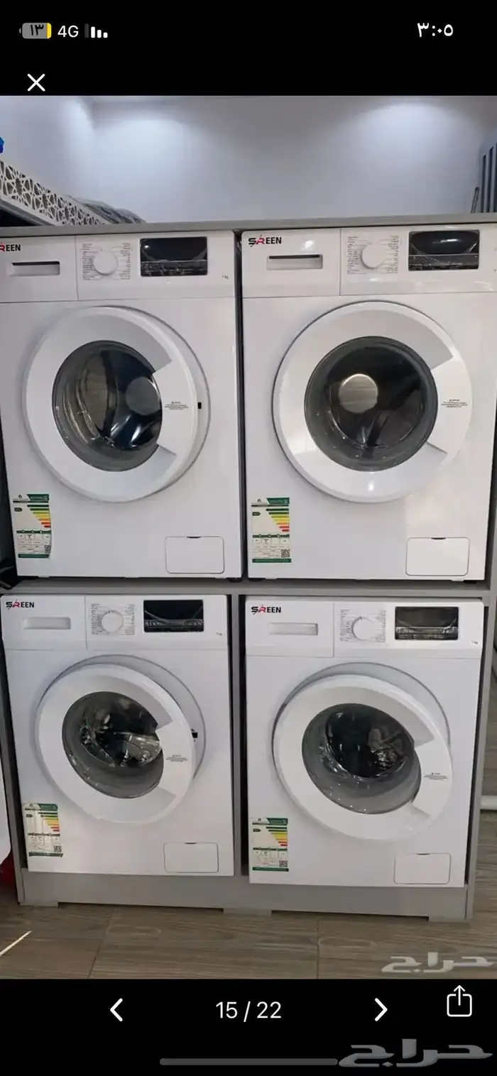 معدات مغاسل ملابس مغسلة 2