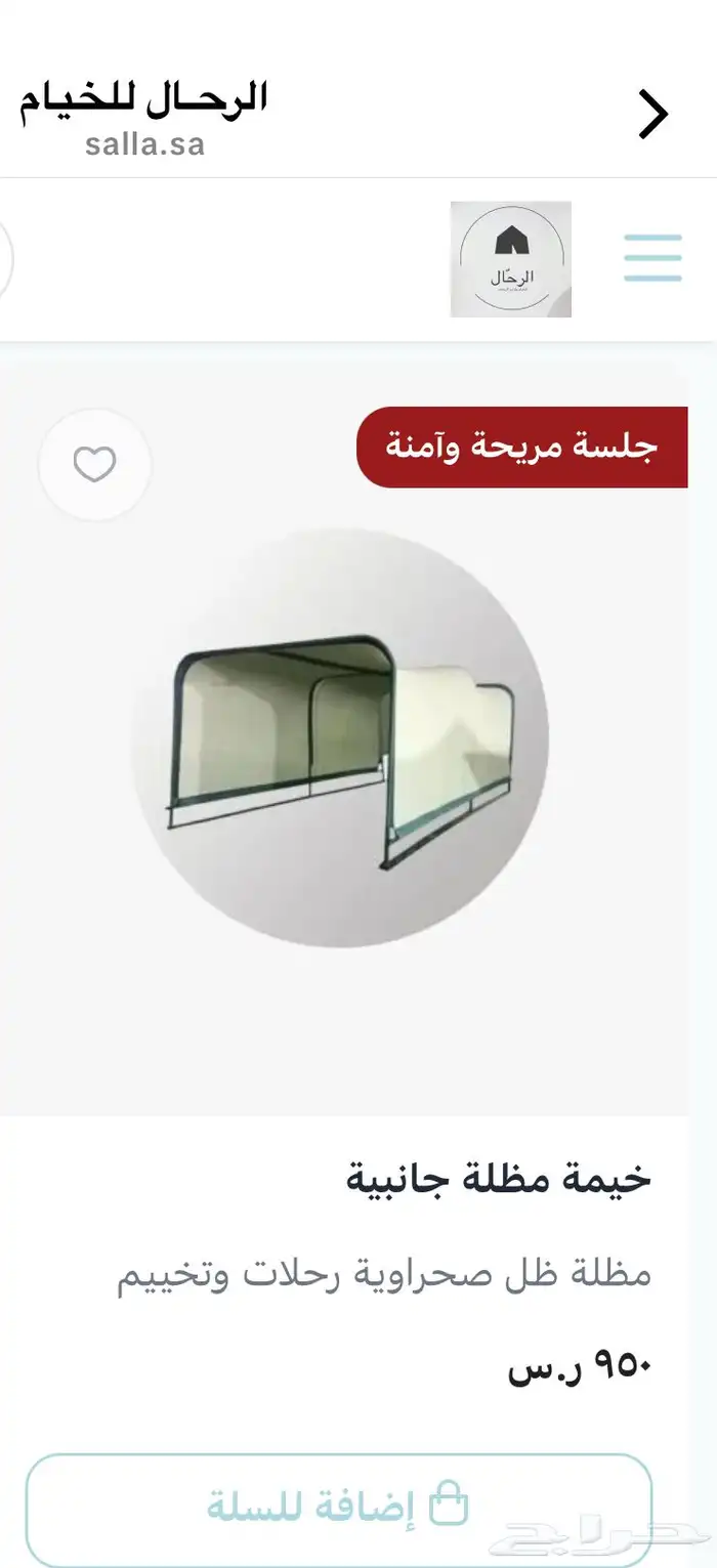 مظلات سيارات تفصيل وجاهز موقف او موقفين جودة عالية وضمانات 0