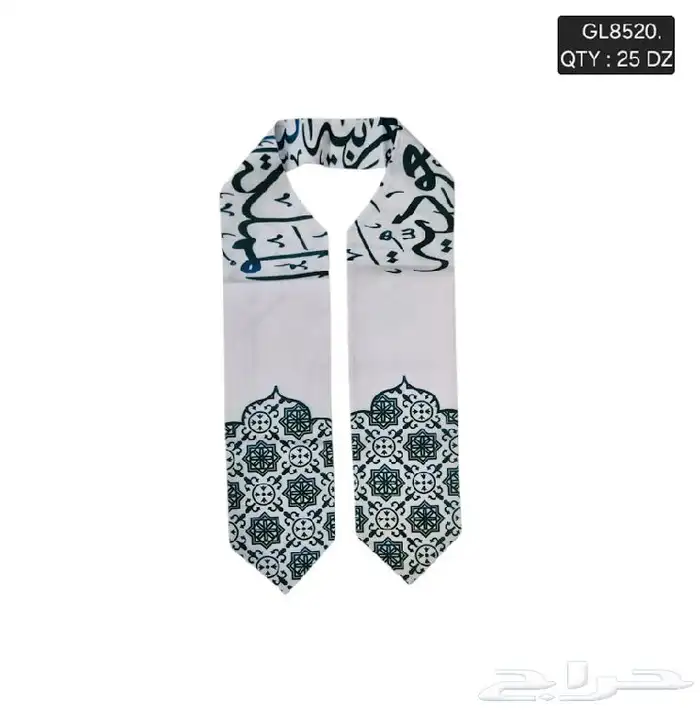 شالات اليوم الوطني جملة 95 8