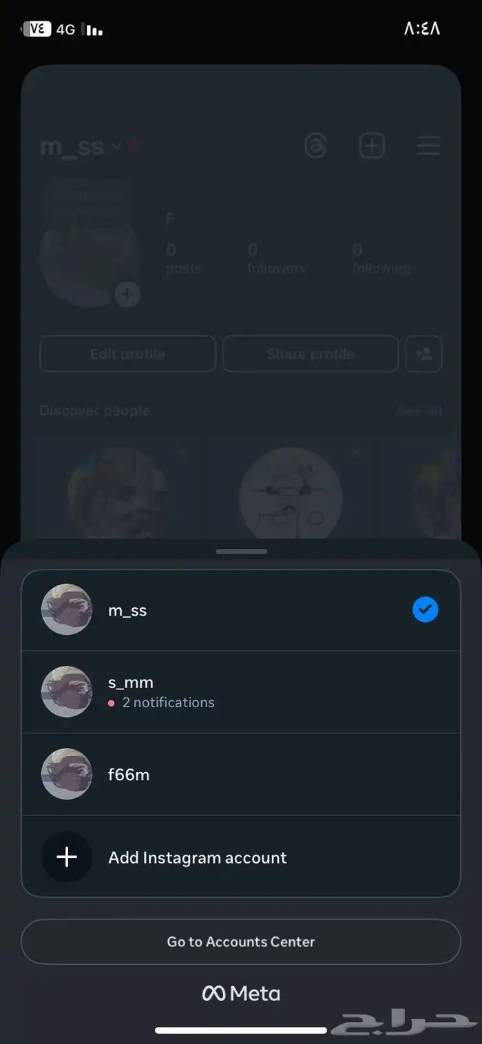 يوزرات انستا رباعي وطقم 0