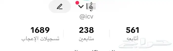 للبيع يوزر ثلاثي تيك 0
